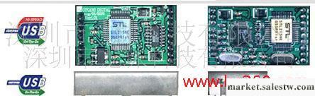 MP3 WMA解碼模塊_2工廠,批發,進口,代購