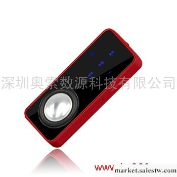 供應歐昂 OuangOA-0183長條形外放喇叭機 閃光燈MP3 ROHS CE工廠,批發,進口,代購