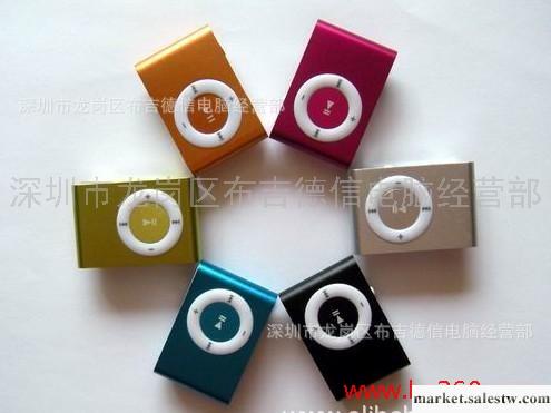 廠家批發鋁合金插卡夾子MP3小夾子插卡MP3工廠,批發,進口,代購