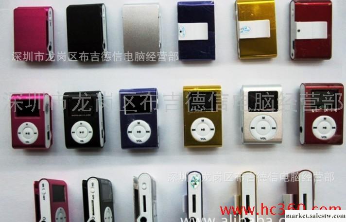 廠家批發低價有屏夾子插卡MP3插卡夾子MP3工廠,批發,進口,代購