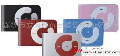 2011年廠家批發塑料彩色外殼 無屏插卡MP3  C字鍵插卡MP3工廠,批發,進口,代購