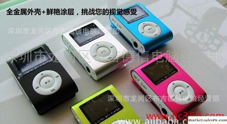 廠家批發有屏夾子運動插卡MP3插卡夾子MP3工廠,批發,進口,代購
