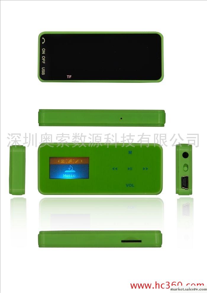 供應OA-0187長條形OLED MP3 ALSO  ROHS 外貿禮品工廠,批發,進口,代購