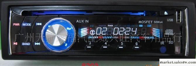 廠家直銷車載DVD、MP3 、MP4、支持SD和USB卡工廠,批發,進口,代購