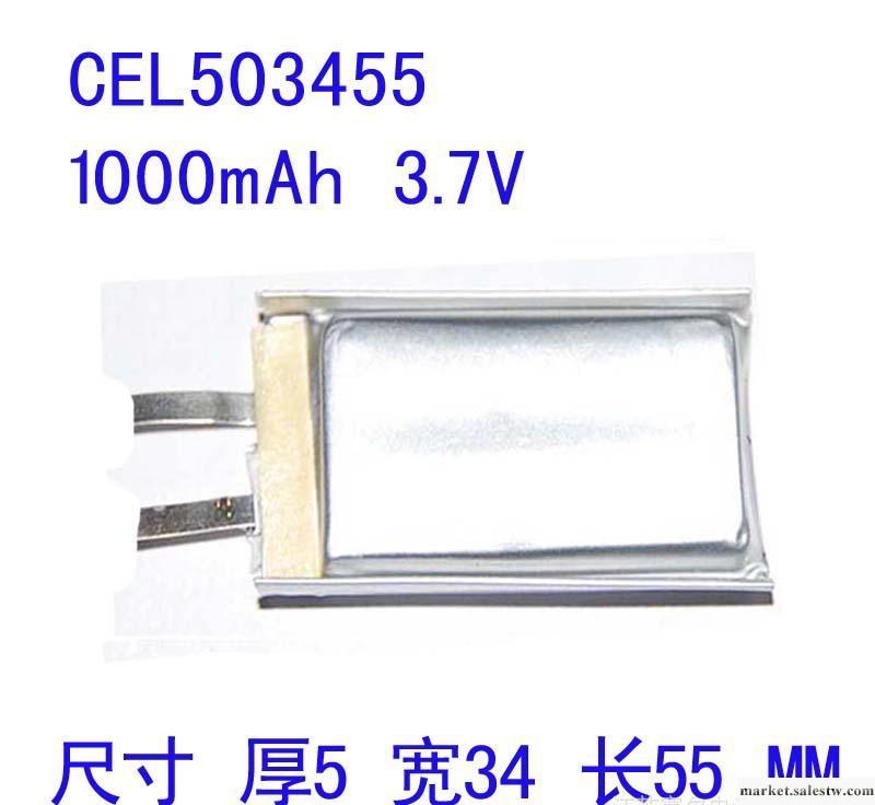 CEL503455 1000mAh 3.7V聚合物鋰電池 MP3 MP4 GPS 藍牙鋰電池工廠,批發,進口,代購