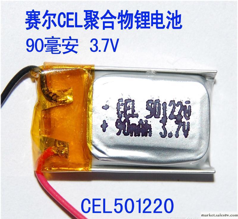 051220 聚合物鋰電池 90MAH 3.7V MP3 MP4 藍牙電池 帶保護板工廠,批發,進口,代購