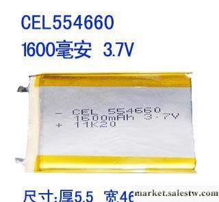 CEL554660 1600mAh 3.7V聚合物鋰電池 MP3 MP4 GPS 藍牙鋰電池工廠,批發,進口,代購