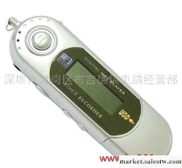 2012年廠家直銷 大朝華MP3 七彩背光 特價禮品MP3工廠,批發,進口,代購