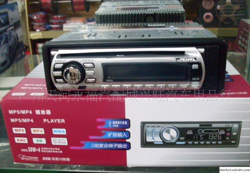 廠家直銷車載DVD、MP3 、MP4、支持SD和USB卡工廠,批發,進口,代購