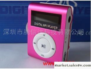 供應有屏夾子 MP3播放器 運動MP3 禮品單道選工廠,批發,進口,代購