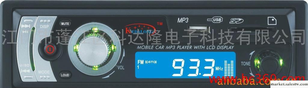 供應車載MP3，插卡機，汽車音響 型號：K-23工廠,批發,進口,代購