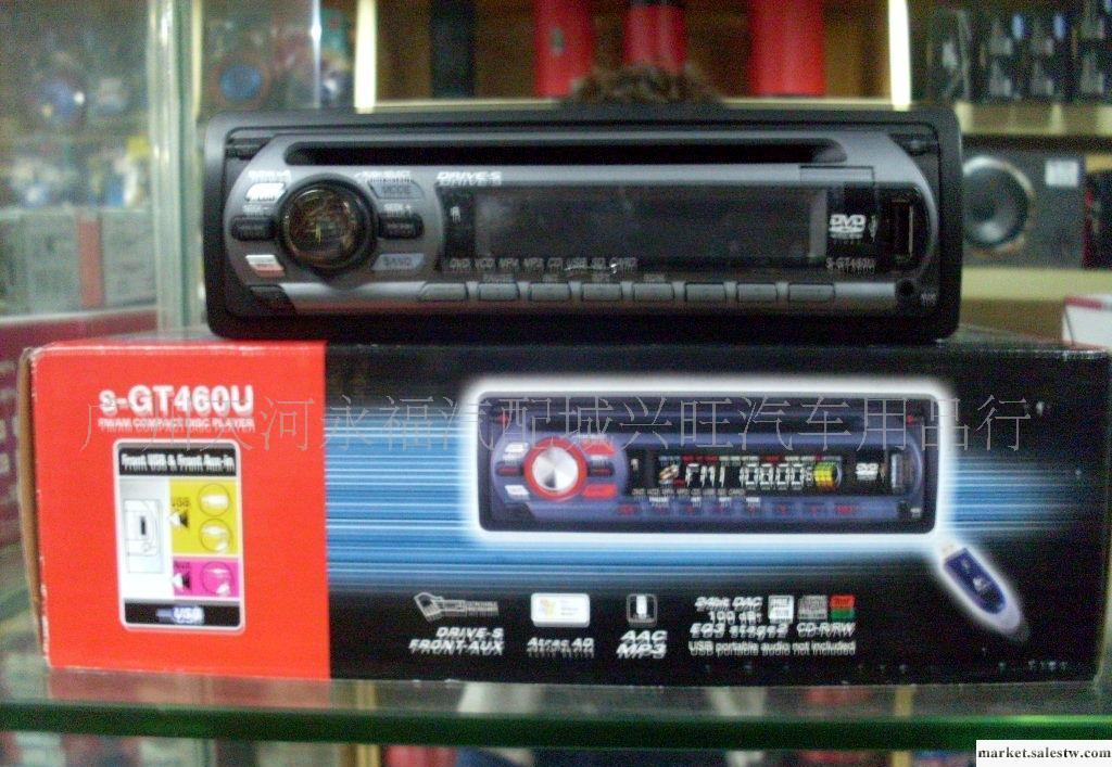 廠價直銷車載DVD、支持MP3、MP4、SD和USB卡工廠,批發,進口,代購