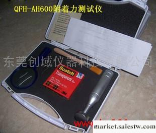 供應QFH-AH600百格刀工廠,批發,進口,代購