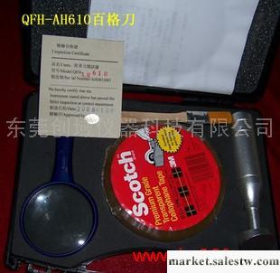 供應QFH-AH610百格刀工廠,批發,進口,代購