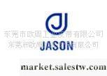 特價美國Jason三角帶A,B,C,M,SPA,SPB,SPC,XPA,XPB,XPC工廠,批發,進口,代購