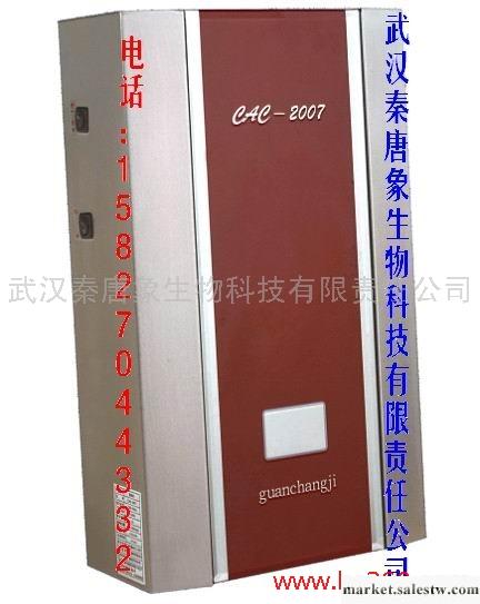 供應CAC-2007清腸機水療機大腸水療機 灌腸機結腸水療機工廠,批發,進口,代購