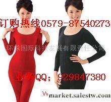 供應“婷美發熱內衣”冬季好身材“婷美內衣”多少錢工廠,批發,進口,代購