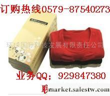 供應“婷美發熱內衣”正品保證“婷美內衣”謹防假冒工廠,批發,進口,代購