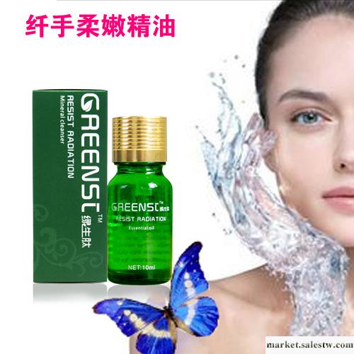 儀器配用 復方精油 纖手柔嫩精油 100ml美白精油 美白滋潤皮膚_1工廠,批發,進口,代購