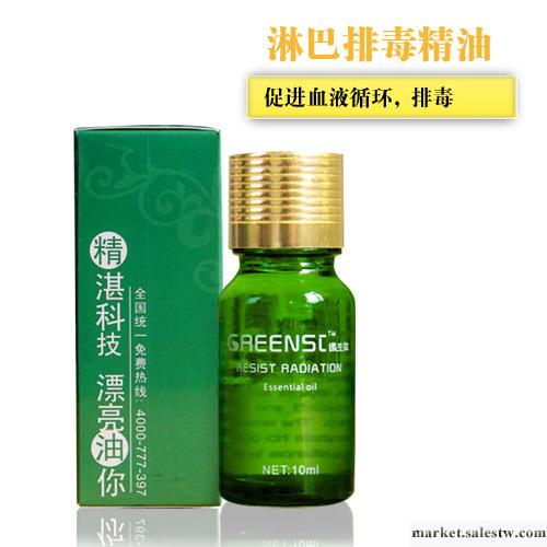 儀器配用 復方精油 淋巴排毒精油 100ml 促進身體循環 毒素的排除工廠,批發,進口,代購