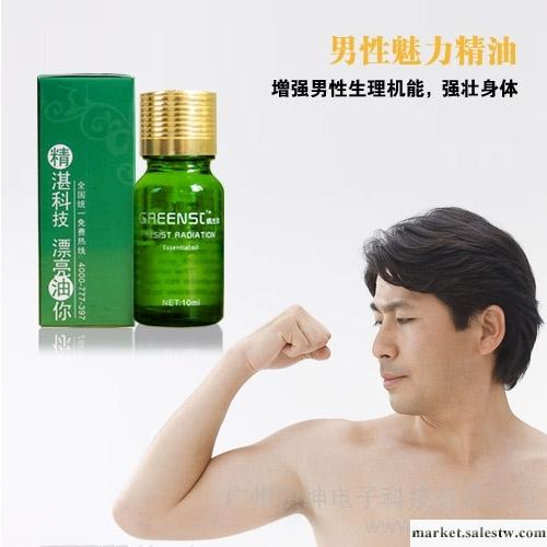 供應儀器配用 復方精油 男性魅力精油 100ml 增強男性生理機能 壯陽工廠,批發,進口,代購