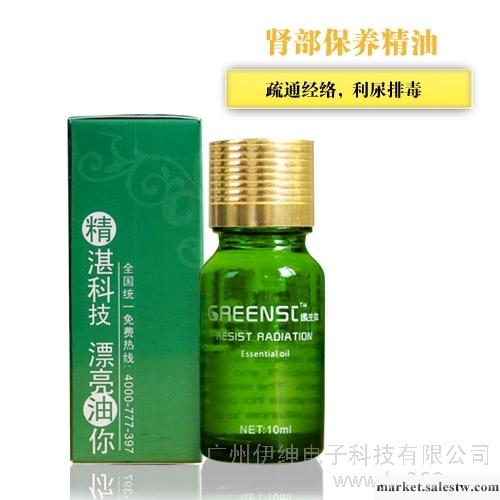 供應儀器配用 復方精油  100ml 溫補腎陽 疏通經絡 利尿排毒 驅寒止痛工廠,批發,進口,代購