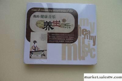 我的健康音樂:中國古代養生音樂1(1CD)《我的健康音樂:中國古代養生音樂1》現代心理研究認為，音樂的頻率、強度和節奏傳入人體的聽覺中樞神經后，可以引起各種不同的共鳴反應，激發機體的潛能，使某些部位相工廠,批發,進口,代購