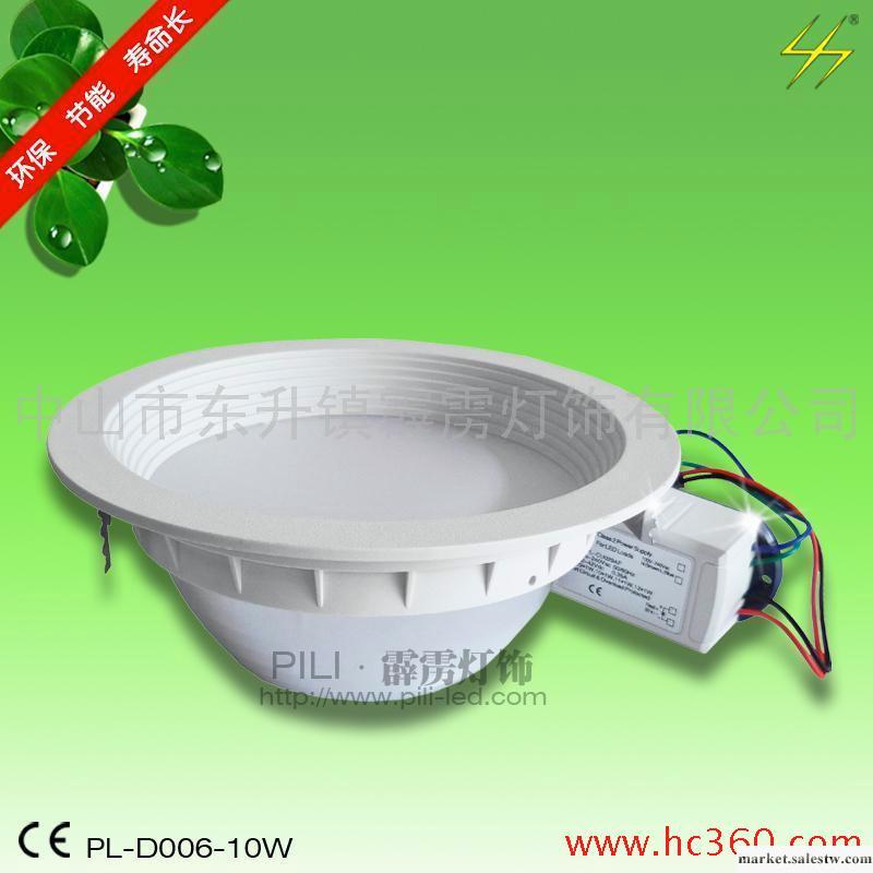 供應42元10W LED筒燈,LED大功率筒燈,LED筒燈燈具，LED節能燈工廠,批發,進口,代購