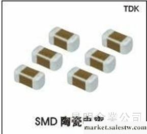 供應主營TDK貼片電容1812 685K 6.8UF 10％ 50V X7R工廠,批發,進口,代購