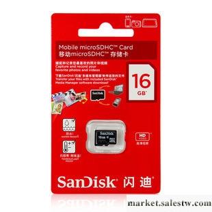 供應SanDisk 閃迪 TF 16G TF卡 Class4 M內存卡批發・進口・工廠・代買・代購