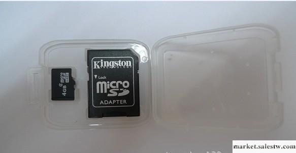 Micro sd4gb,Sandisk TF4GB ,Kingston tf4gb,三星TF4GB內存卡工廠,批發,進口,代購