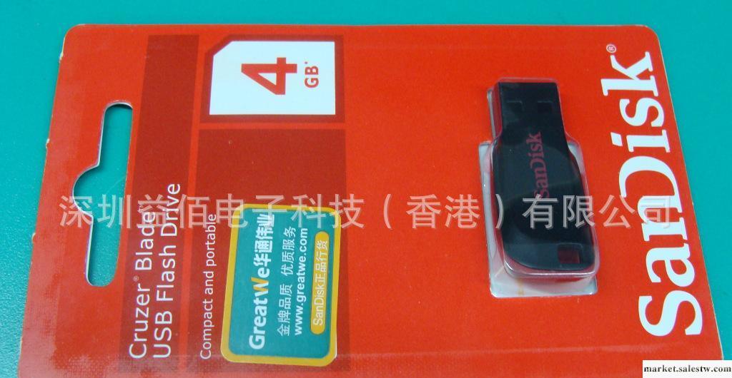 供應SANDISKyb-231sandisk U盤 品牌U盤工廠,批發,進口,代購