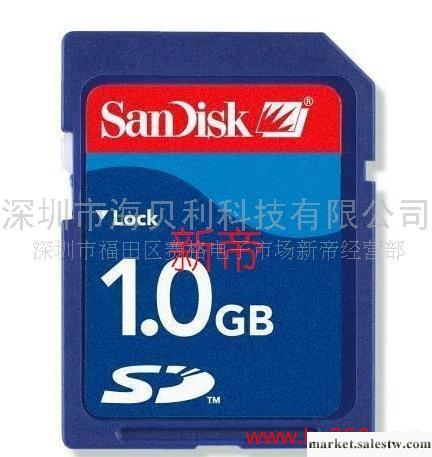供應Sandisk SD卡 1G SD工廠,批發,進口,代購