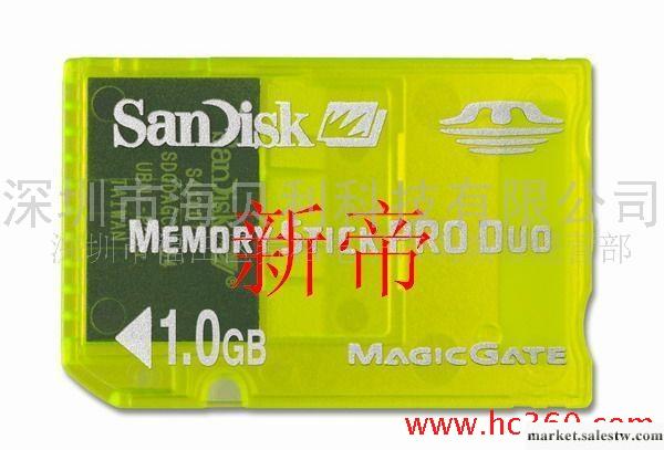 供應Sandisk PRO DUO Gaming 1G工廠,批發,進口,代購