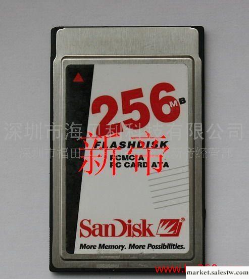 供應SANDISK PCMCIA PC 256MB工廠,批發,進口,代購
