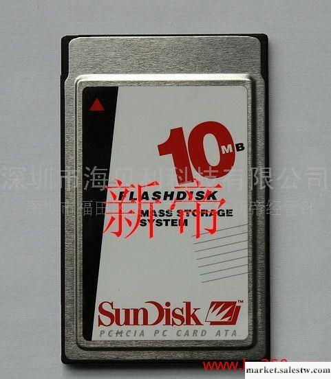 供應SANDISK PCMCIA PC 10GB工控電腦產品工廠,批發,進口,代購