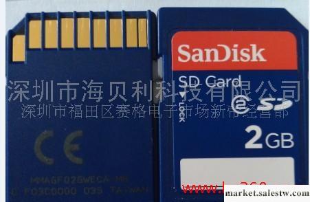 供應2GB Sandisk SD卡 三星版 現貨工廠,批發,進口,代購