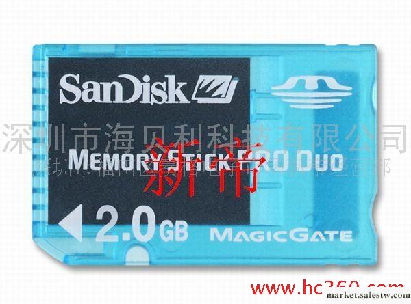供應Sandisk PRO DUO Gaming 2G工廠,批發,進口,代購