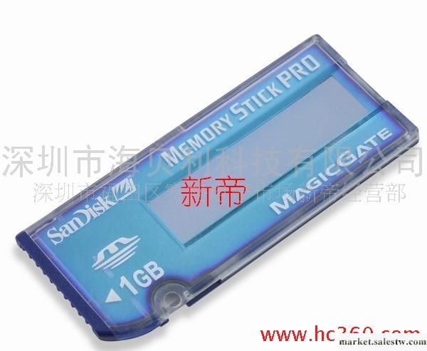供應Sandisk 長棒 MS卡 1G 記憶棒工廠,批發,進口,代購