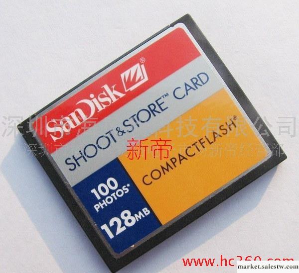 供應原裝SANDISK 128M CF卡工控可用工廠,批發,進口,代購