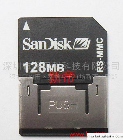 供應sandisk rs-mmc 128m mmc工廠,批發,進口,代購
