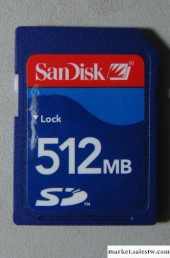 提供服務晟碟Sandisk廣告機用 SANDISK 512工廠,批發,進口,代購