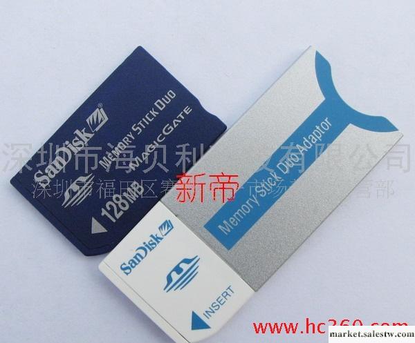 供應Sandisk 短棒 MS卡 128M 記憶棒工廠,批發,進口,代購
