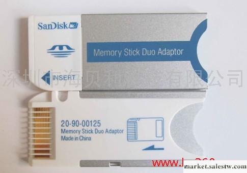 Sandisk 原裝MS Pro Duo 轉MS Pro 適配器工廠,批發,進口,代購