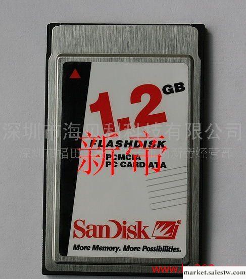 供應SANDISK PCMCIA PC 1.2GB工控電腦產品工廠,批發,進口,代購