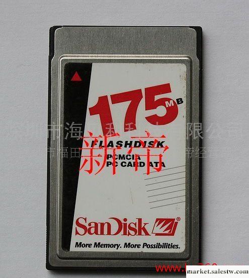 供應SANDISK PCMCIA PC 175MB工控電腦產品工廠,批發,進口,代購