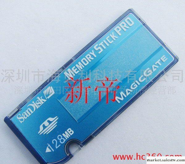 供應Sandisk原裝 長棒 MS PrO 128MB工廠,批發,進口,代購