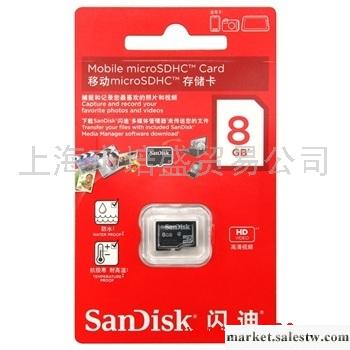 SanDisk class4 8G TF卡 手機內存卡 8G存儲卡工廠,批發,進口,代購