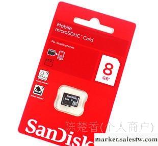 供應SanDisk閃迪TF 8G高速內存卡儲存卡手機內存卡100％正品行貨工廠,批發,進口,代購
