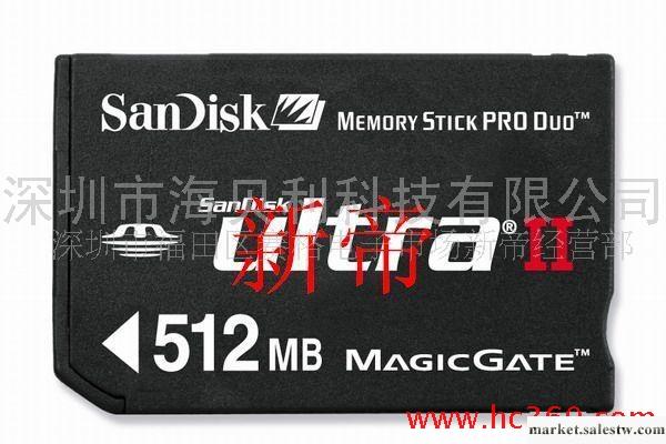 供應Sandisk高速短棒MS UIrtaII512M工廠,批發,進口,代購